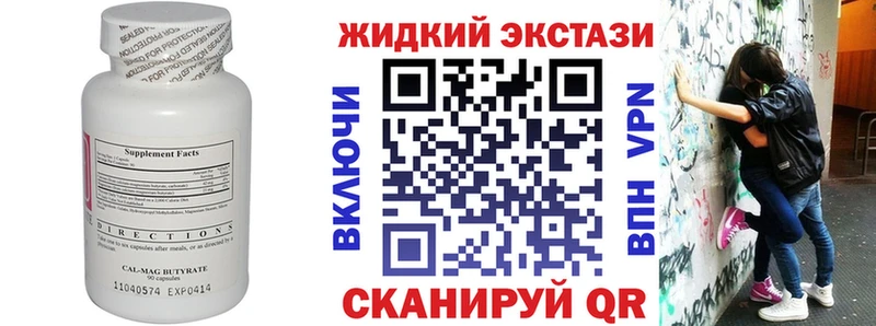 что такое   Киров  гидра вход  БУТИРАТ 99% 