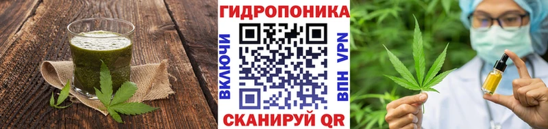 Еда ТГК конопля  MEGA онион  Киров 
