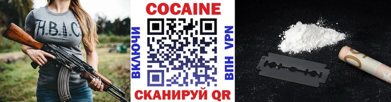 Cocaine Перу  купить закладку  Киров 
