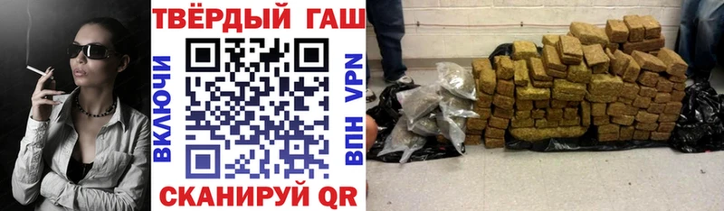 наркотики  mega ссылки  Гашиш хэш  Киров 