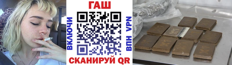 Гашиш VHQ Киров