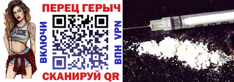 ГЕРОИН VHQ  Киров 
