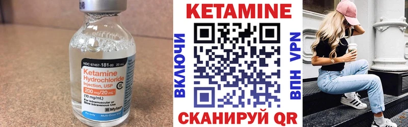 цены   Киров  Кетамин ketamine 
