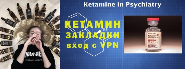 ПСИЛОЦИБИНОВЫЕ ГРИБЫ Балахна