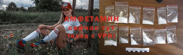 мет Баксан