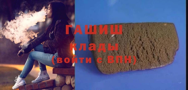 герыч Балабаново