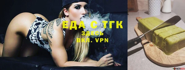 ПСИЛОЦИБИНОВЫЕ ГРИБЫ Балахна