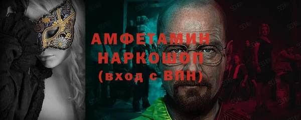 герыч Балабаново