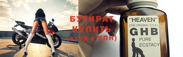 ПСИЛОЦИБИНОВЫЕ ГРИБЫ Балахна
