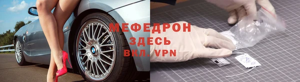 мет Баксан