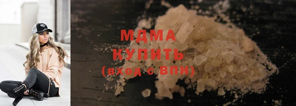 герыч Балабаново