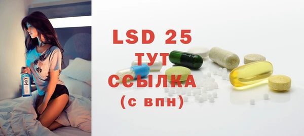 ПСИЛОЦИБИНОВЫЕ ГРИБЫ Балахна