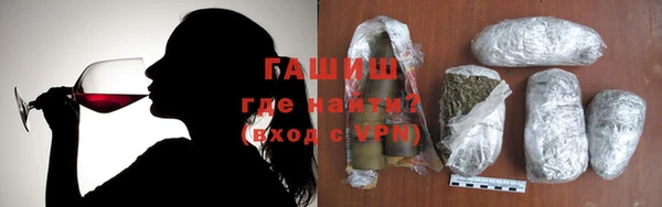 ПСИЛОЦИБИНОВЫЕ ГРИБЫ Балахна