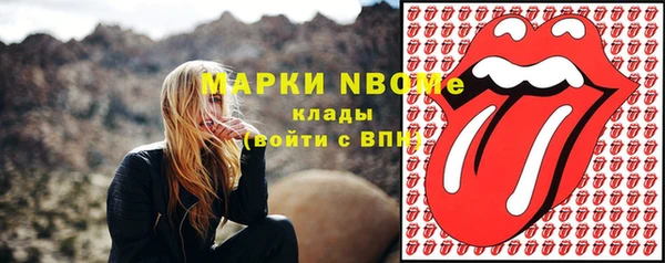 ПСИЛОЦИБИНОВЫЕ ГРИБЫ Балахна