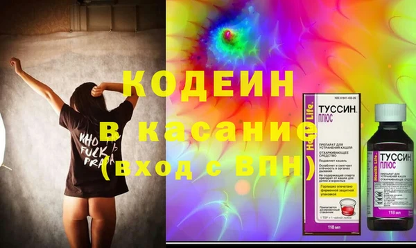 герыч Балабаново