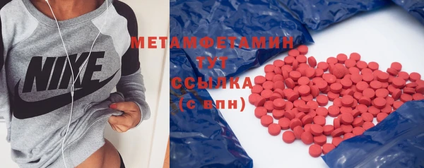 герыч Балабаново