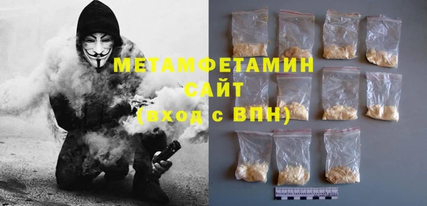 ПСИЛОЦИБИНОВЫЕ ГРИБЫ Балахна