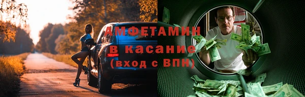 мет Баксан