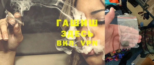 ПСИЛОЦИБИНОВЫЕ ГРИБЫ Балахна