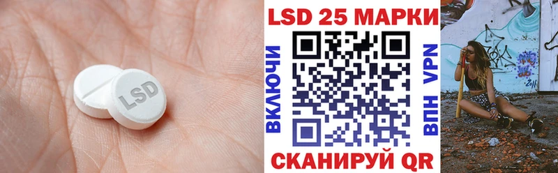 Лсд 25 экстази ecstasy  где найти наркотики  Киров 