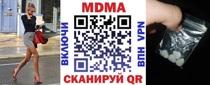 MDMA кристаллы  omg ссылка  Киров 