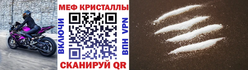 OMG как войти  Киров  Меф 4 MMC 