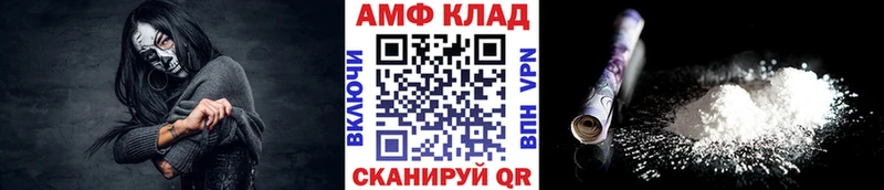 МЕТАМФЕТАМИН Methamphetamine  Киров 
