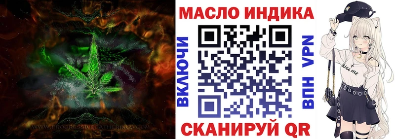 ТГК концентрат  Киров 